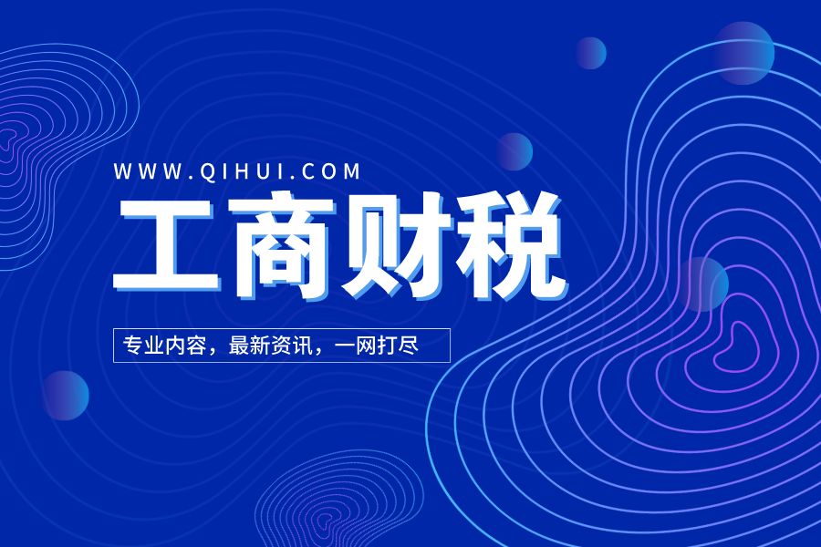如何甄别财务报表中的各项风险点及应对策略！