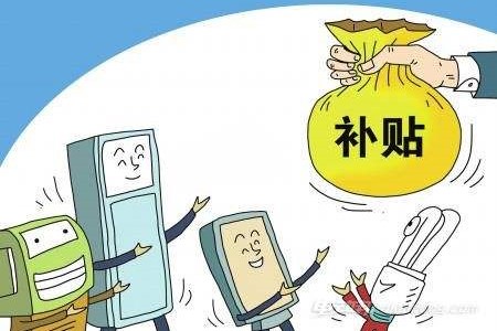 8个案例！识破“交通费”的多重身份！