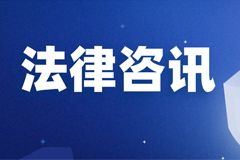 企业法律风险爆发的17个前兆，作为管理者你必须知道！